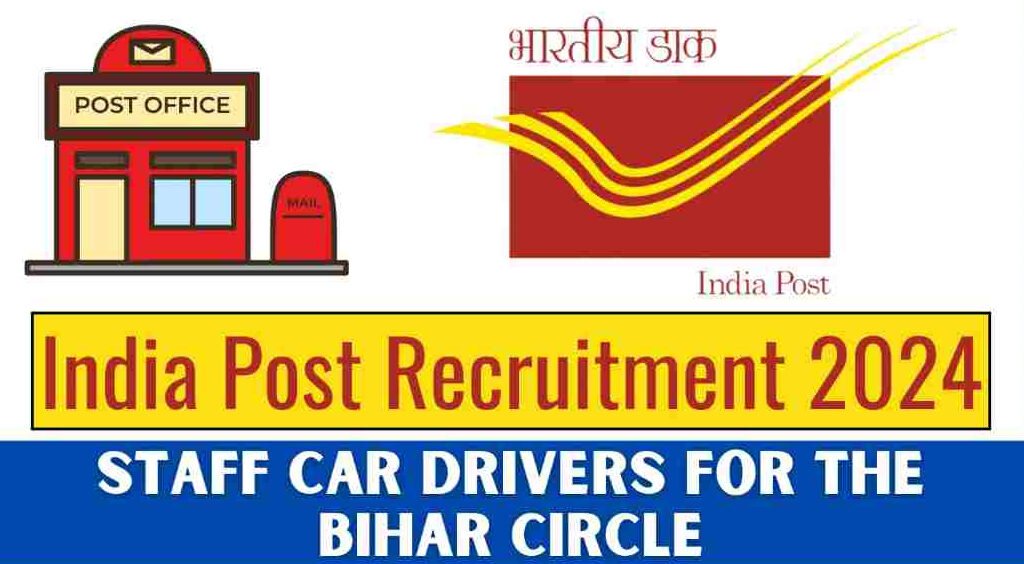 India Post Staff Car Driver Recruitment