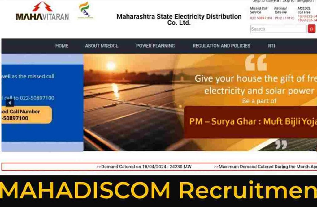 MAHADISCOM Apprentice Notification