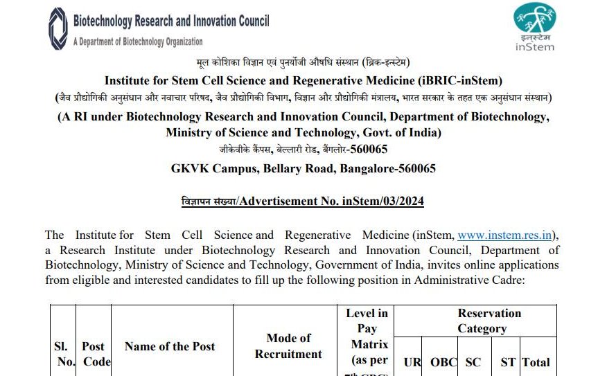 inStem Recruitment 2024