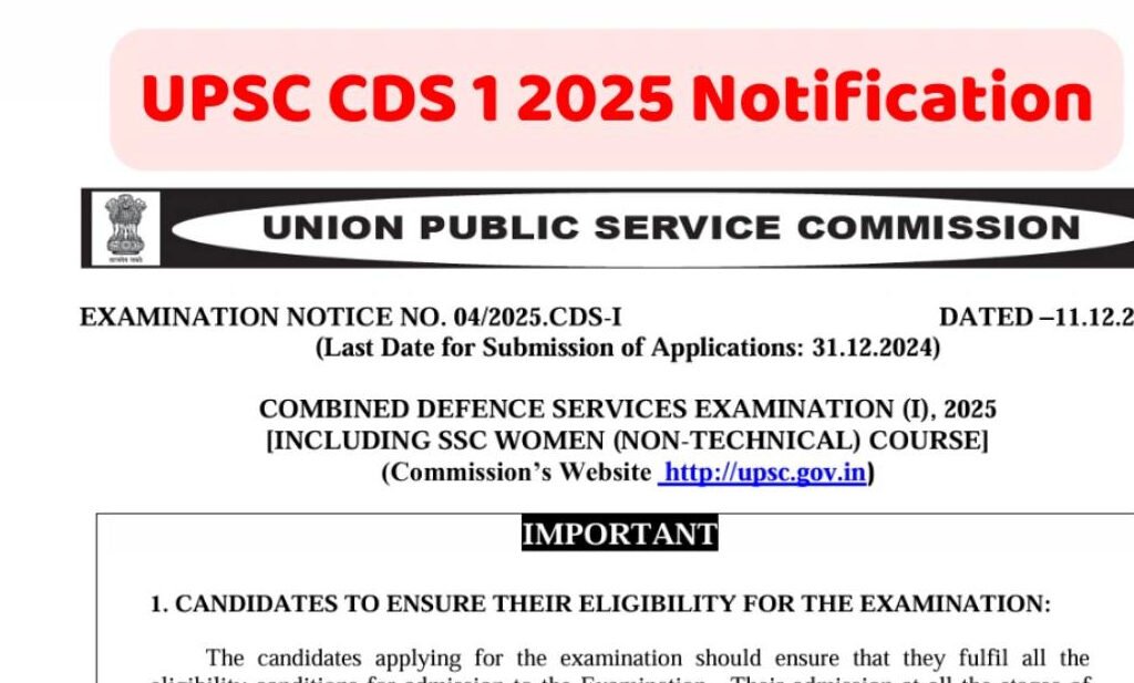 CDS 2025 CDS 1 Notification