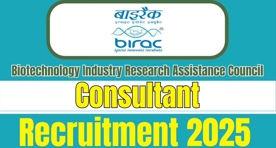 BIRAC Recruitment 2025 Notification for Consultant