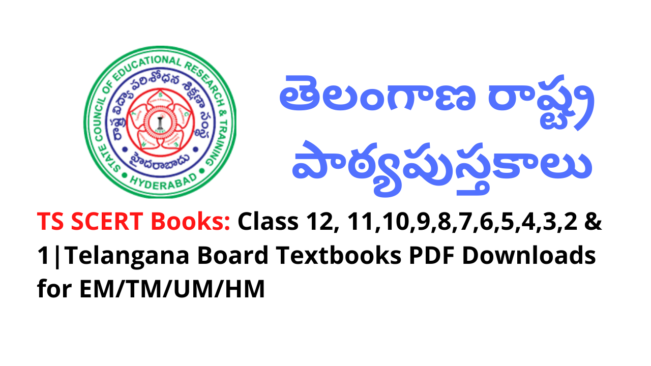 TS SCERT Books 1st Class To 10th Class Text Books Download