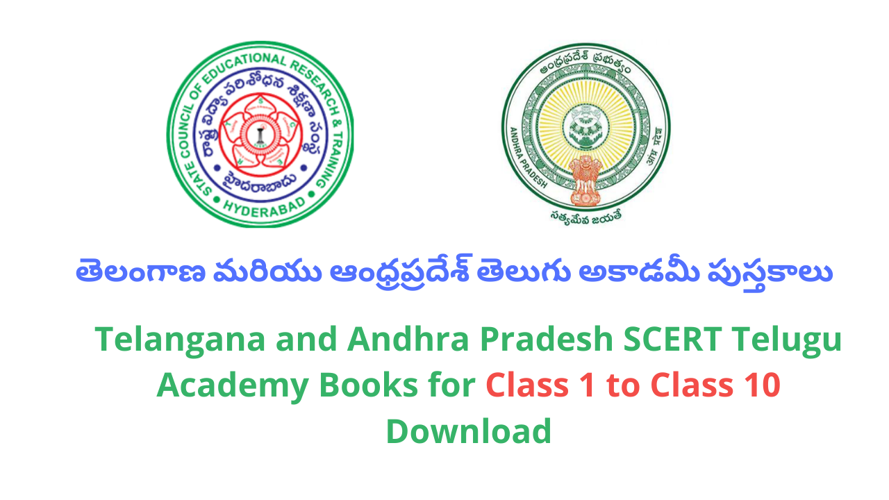 AP & TS Telugu Academy Books Class 1 To 10 Free Download