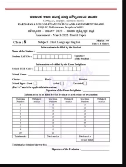 Karnataka 8th Maths Model Question Paper 2024 (PDF)