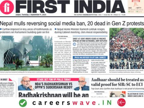 First India epaper