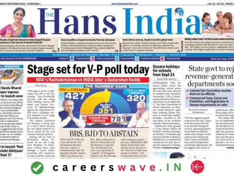 hans india epaper download
