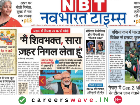 navbharat times epaper