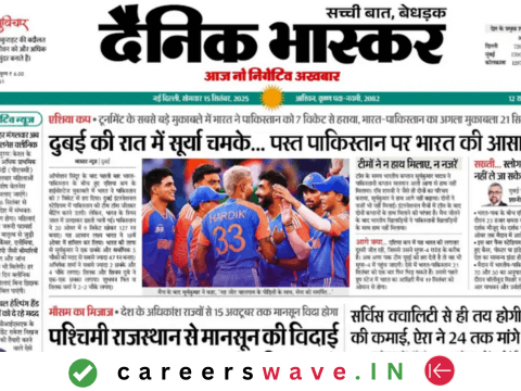 Dainik Bhaskar ePaper