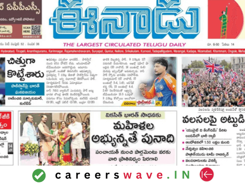 Eenadu ePaper
