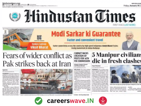 Hindustan Times epaper