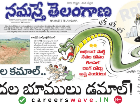 Namasthe Telangana ePaper