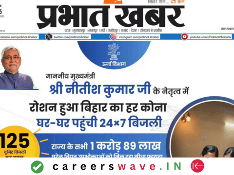 Prabhat Khabar Epaper