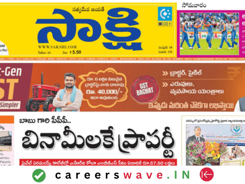Sakshi epaper
