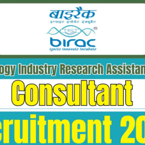 BIRAC Recruitment 2025 Notification for Consultant