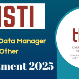 THSTI Assistant Data Manager Recruitment 2025