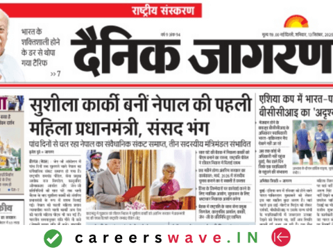 Dainik Jagran ePaper
