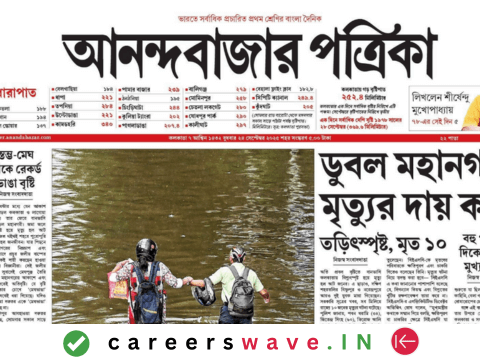 Anandabazar epaper