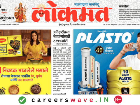 Lokmat epaper
