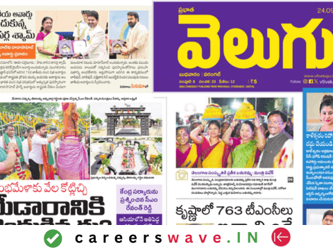 Velugu Velugu epaper